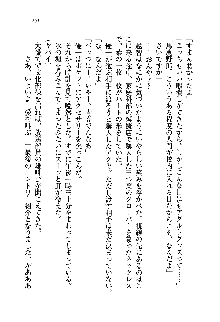 初恋姉妹 どっちの胸が好き？, 日本語