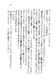 初恋姉妹 どっちの胸が好き？, 日本語