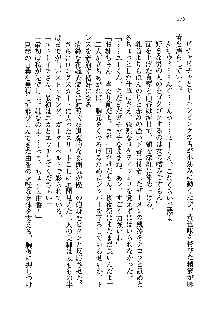 初恋姉妹 どっちの胸が好き？, 日本語