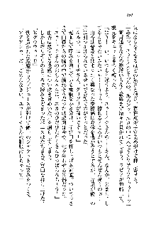 初恋姉妹 どっちの胸が好き？, 日本語