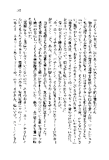 初恋姉妹 どっちの胸が好き？, 日本語