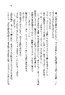 初恋姉妹 どっちの胸が好き？, 日本語