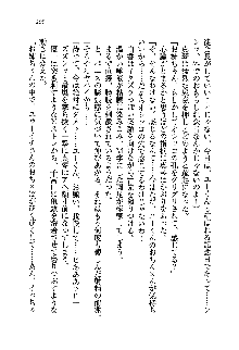 初恋姉妹 どっちの胸が好き？, 日本語