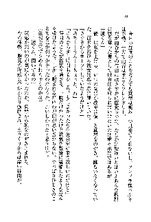 初恋姉妹 どっちの胸が好き？, 日本語