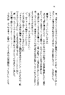 初恋姉妹 どっちの胸が好き？, 日本語