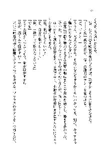 初恋姉妹 どっちの胸が好き？, 日本語