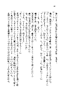 初恋姉妹 どっちの胸が好き？, 日本語