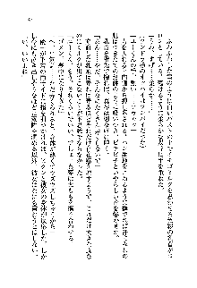 初恋姉妹 どっちの胸が好き？, 日本語