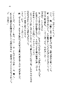 初恋姉妹 どっちの胸が好き？, 日本語