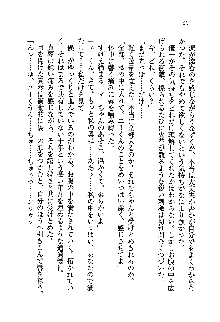 初恋姉妹 どっちの胸が好き？, 日本語