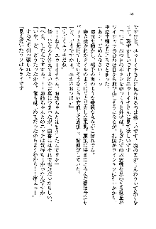 初恋姉妹 どっちの胸が好き？, 日本語