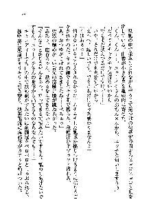 初恋姉妹 どっちの胸が好き？, 日本語