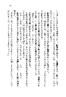 初恋姉妹 どっちの胸が好き？, 日本語