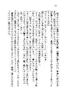 初恋姉妹 どっちの胸が好き？, 日本語