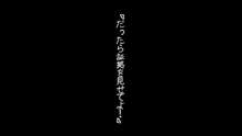 お義母さんといっしょ!, 日本語