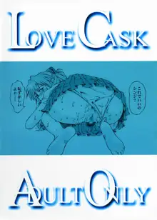 LOVE CASK, 日本語