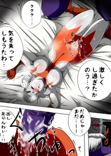 ウルトラマリィ物語3, 日本語