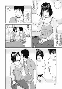 36歳 淫熟さかり妻, 日本語