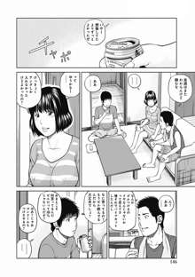 36歳 淫熟さかり妻, 日本語