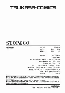 STOP&GO, 日本語