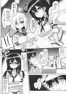 FTK～OASE ドイツ艦娘式風俗サウナクラブ, 日本語