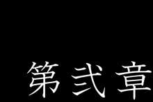 宇宙からの侵略者, 日本語