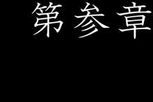 宇宙からの侵略者, 日本語