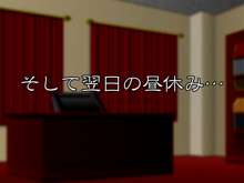 催眠ガールズ ～毎日犯されにやって来る女子生徒たち～, 日本語