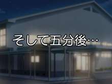 催眠シスターズ～簡単に催眠にかかってしまった間抜けな私たち三姉妹があなたの性欲を渋々解消します～, 日本語