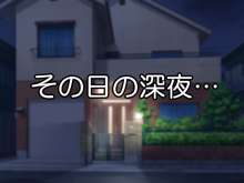 催眠シスターズ～簡単に催眠にかかってしまった間抜けな私たち三姉妹があなたの性欲を渋々解消します～, 日本語