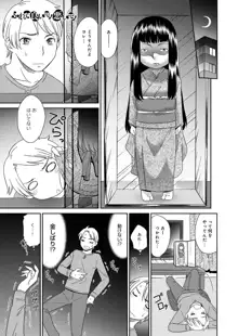 むぼうび姉妹, 日本語