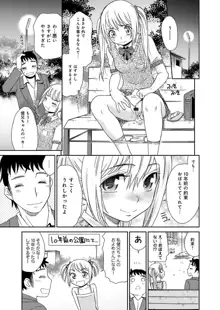 むぼうび姉妹, 日本語