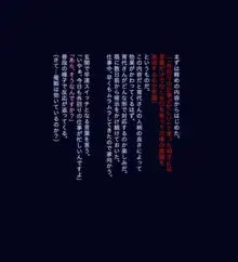 エロかわママを催眠調教 ～自覚なく淫乱に変えられる人妻～, 日本語