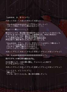 虜にされた母 ～黒人インストラクターの性処理係にされた母～, 日本語