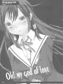 OH!MY GOD OF LOVE, 日本語