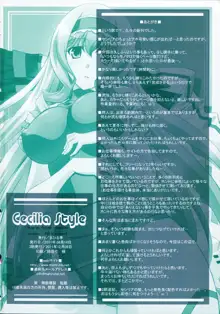 Cecilia Style, 日本語