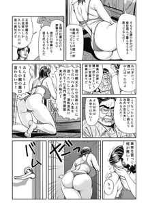 巨乳熟母のアブない快感, 日本語