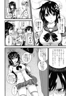 でびるちぇりーぱい ドラマCD付き, 日本語