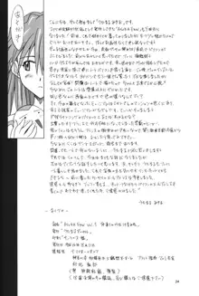 ASUKA FAN Vol.5, 日本語