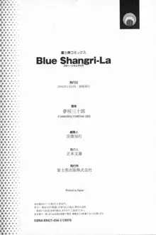 Blue Shangri-La, 日本語