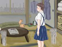 煙突の下 青ケツ女工の日々, 日本語