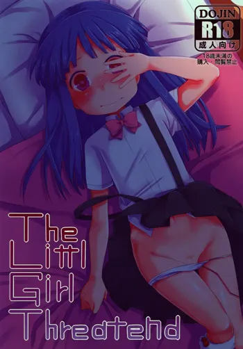 The Littl Girl Threatend, 日本語