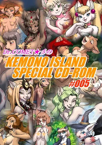 Kemono Islands Special CD-Rom #005, 日本語