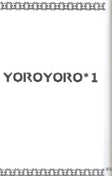 YOROYORO*1, 日本語