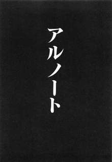 プログラム・リング, 日本語