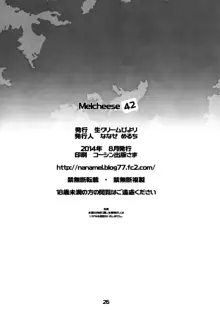 Melcheese42, 日本語