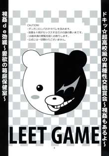 LEET GAME, 日本語