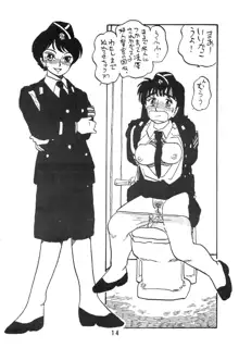 知 TOMOKO 子, 日本語