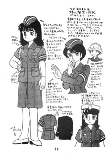 知 TOMOKO 子, 日本語