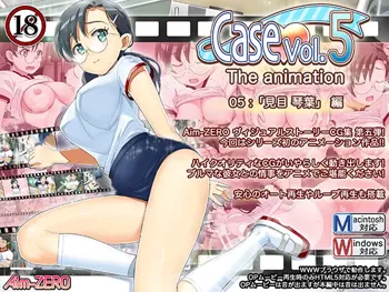 Case Vol.5 The animation, 日本語